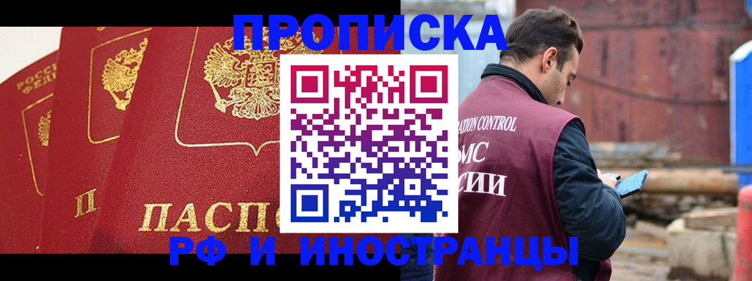 пропишу в квартире в Абдулино