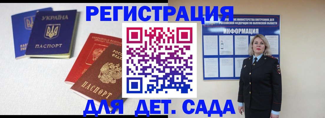 где прописаться в Абдулино